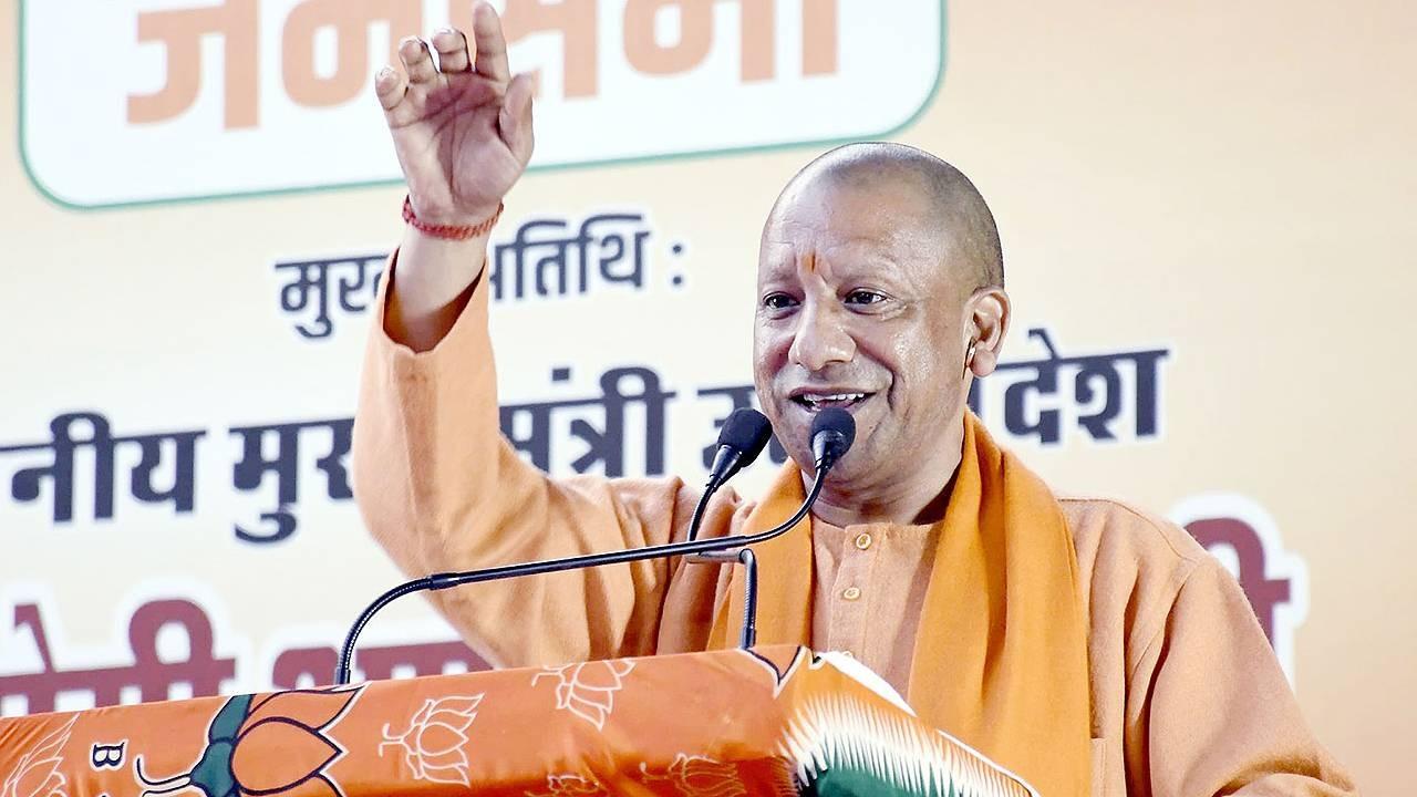 CM Yogi Adityanath