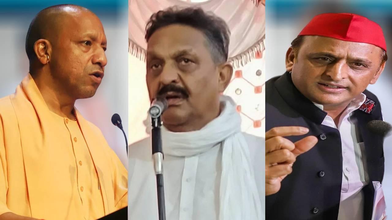 CM Yogi Adityanath, Akhilesh Yadav and Afzal Ansari