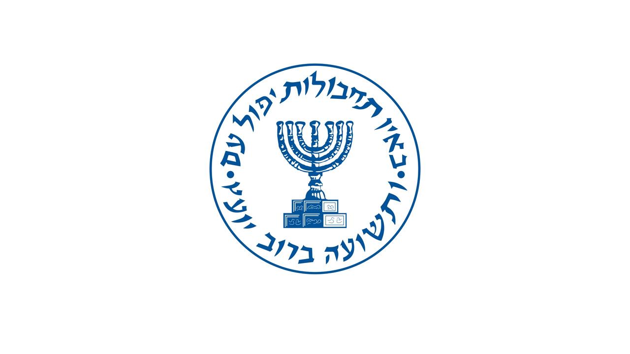 Emblem of Mossad, Israel's national intelligence agency. 