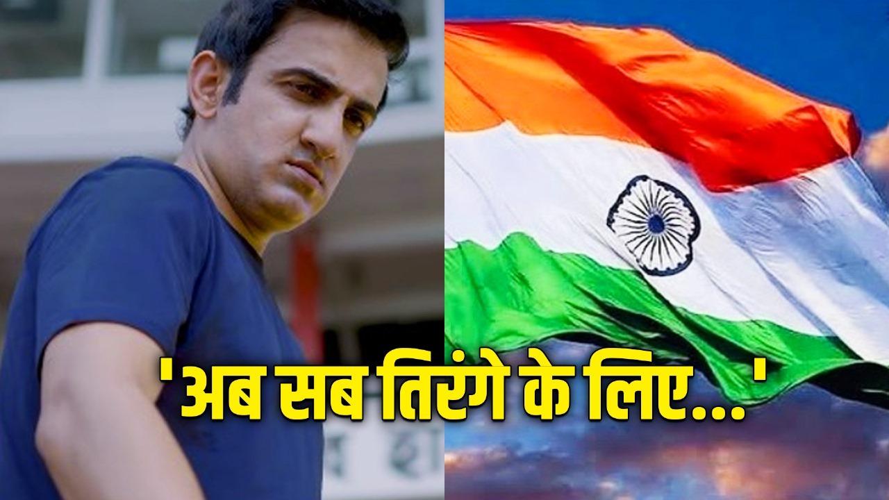 Gautam Gambhir shares emotional video for kolkata fans