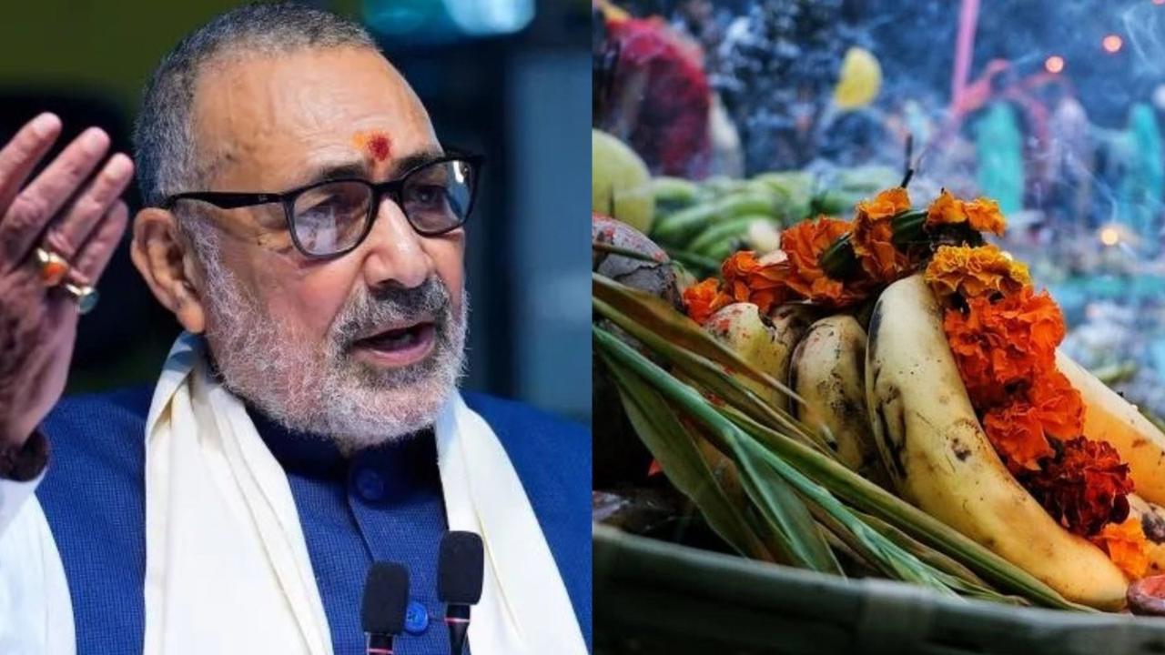 Giriraj Singh big appeal on Chhath Puja not buy goods from Muslim shopkeepers