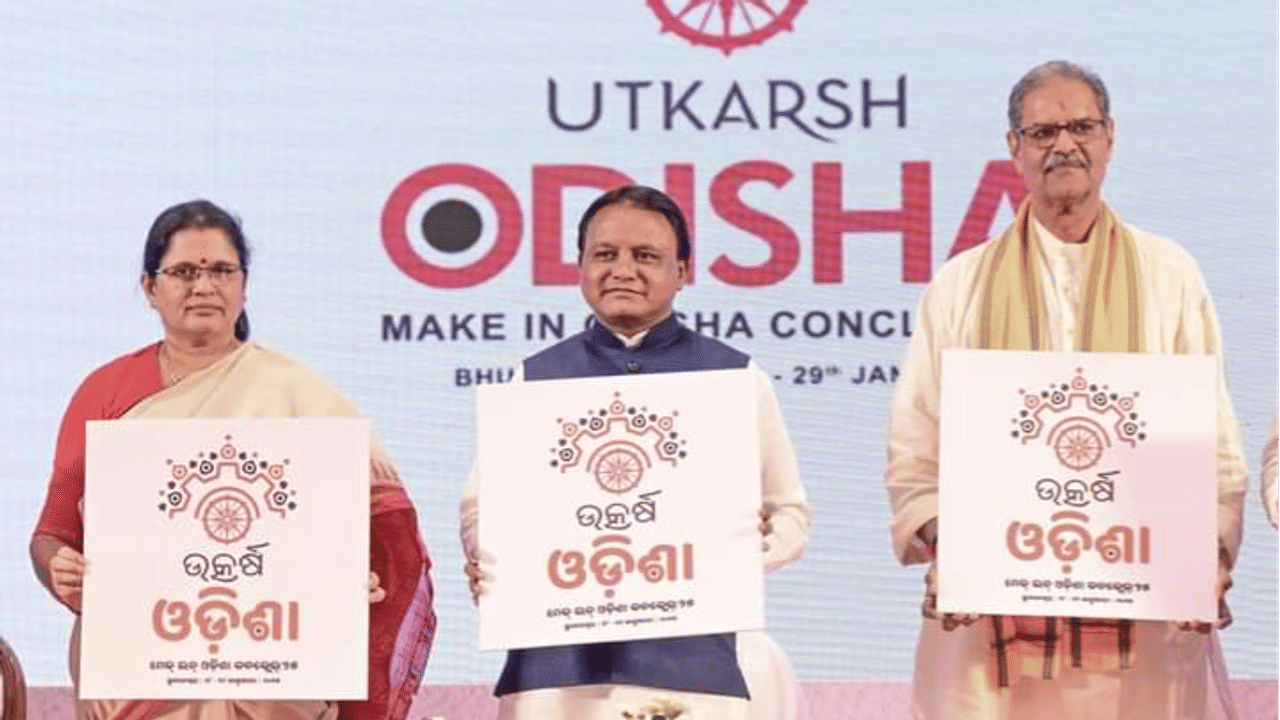 Majhi unveils logo of 'Make in Odisha Conclave 2025'