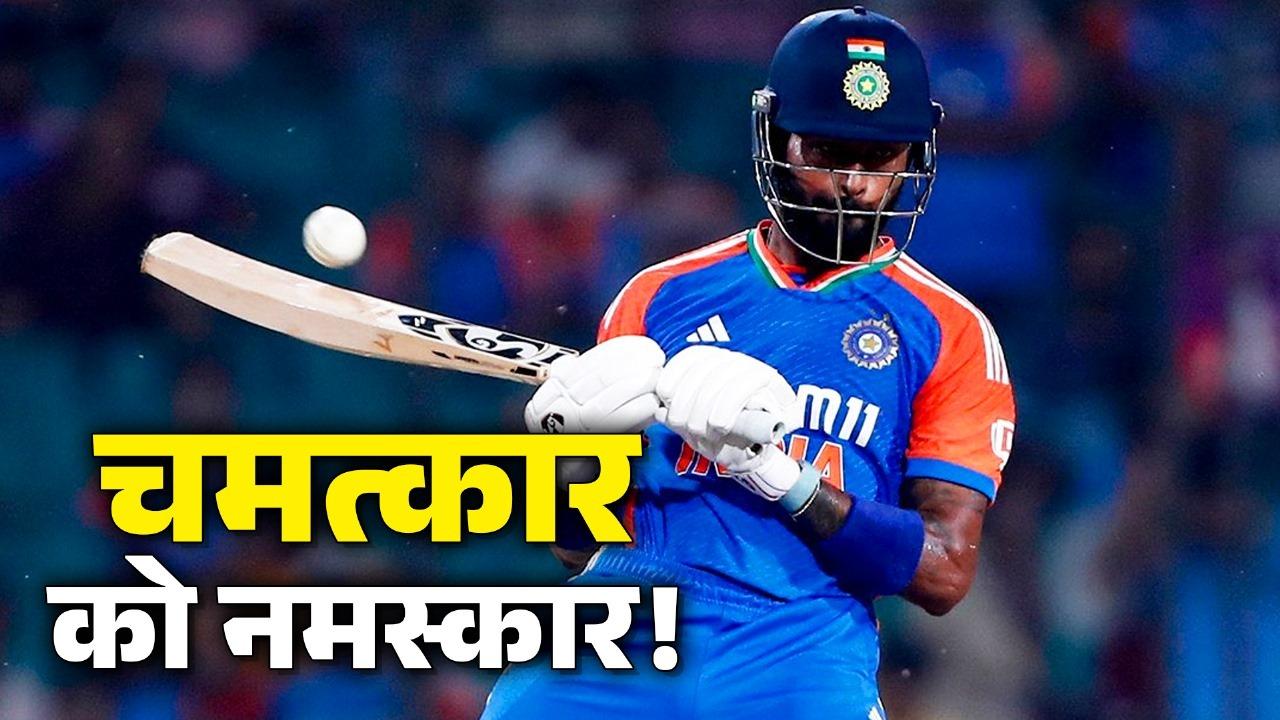 hardik pandya no look shot went viral during india vs bangladesh 1st t20