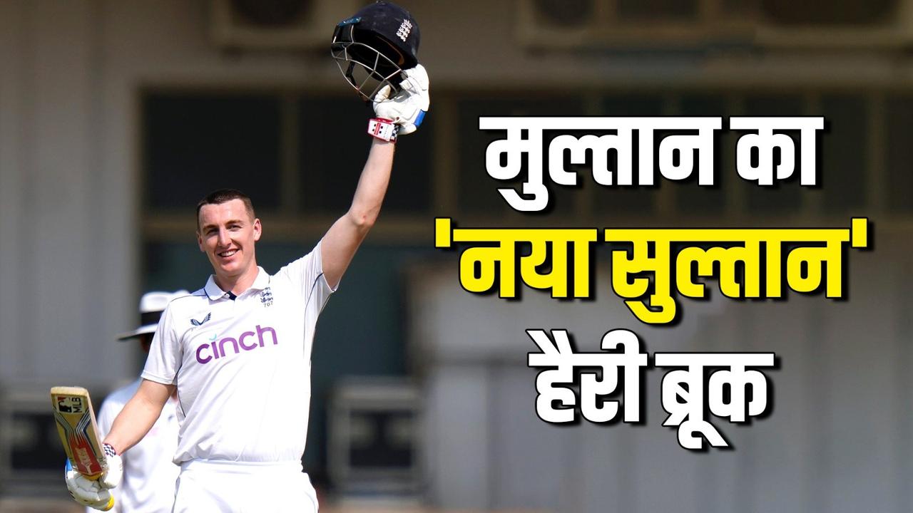 harry brook breaks virender sehwag 20 years old record