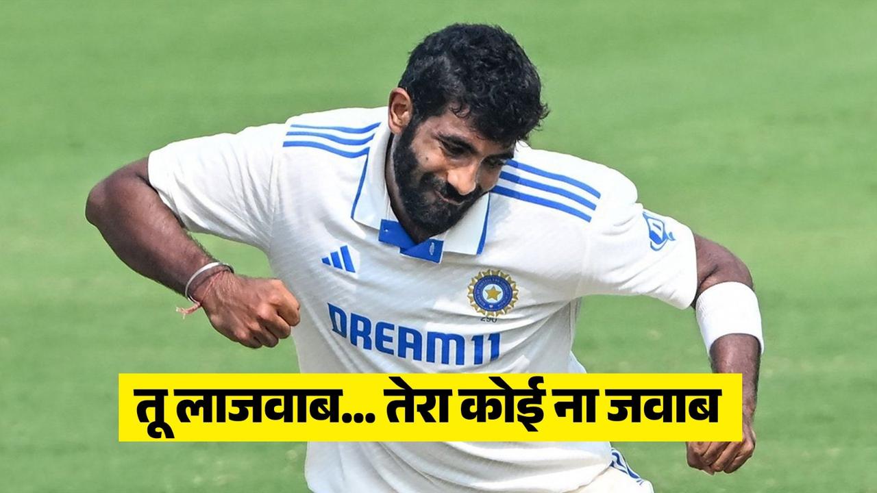 Jasprit Bumrah overpass malcolm marshall joel garner best test average record