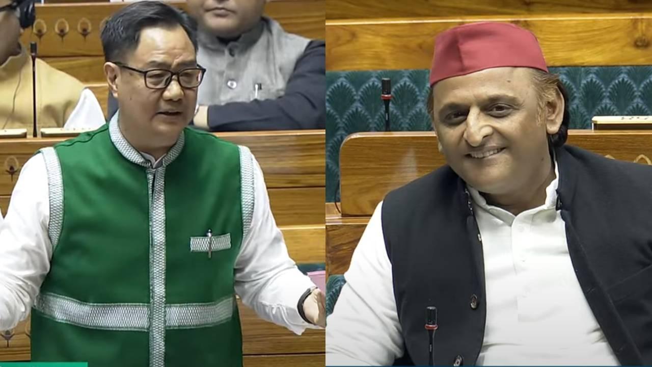 Kiren Rijiju Vs Akhilesh Yadav