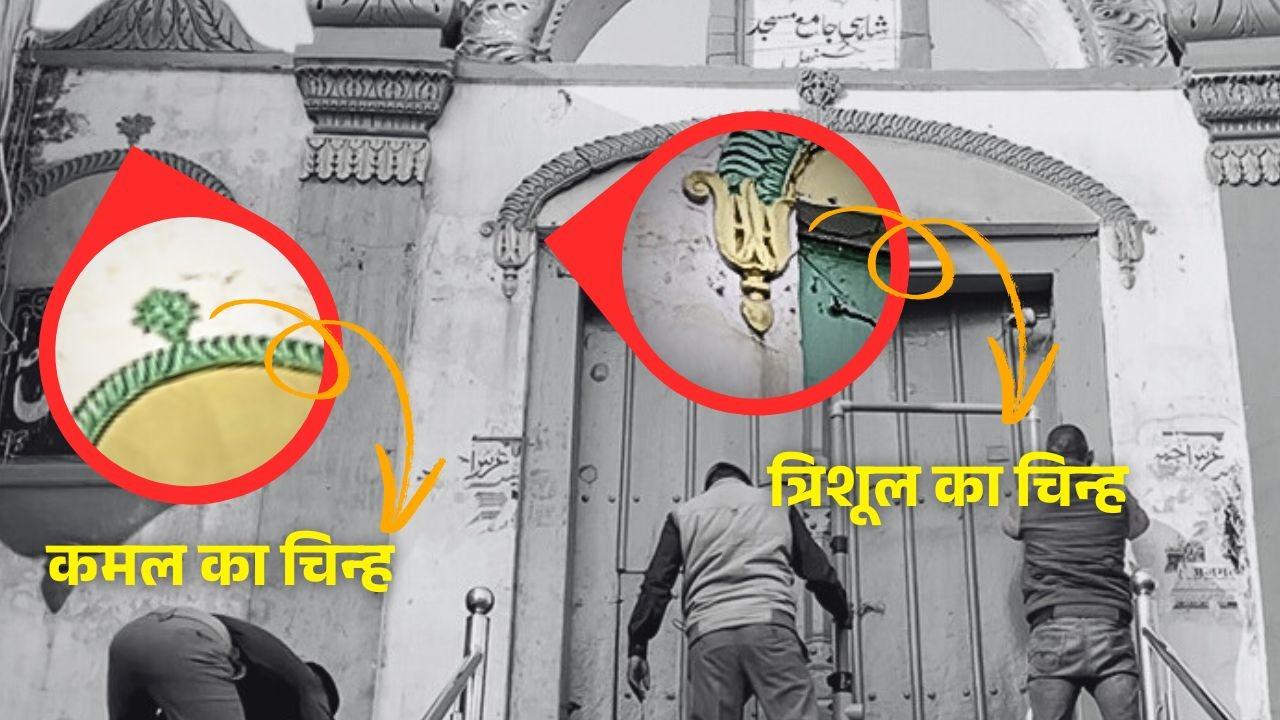 Lotus and trident symbols on the wall of Sambhal Jama Masjid