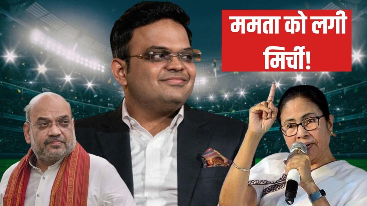 mamata banerjee made sarcastic post on jay shah becoming icc chairman