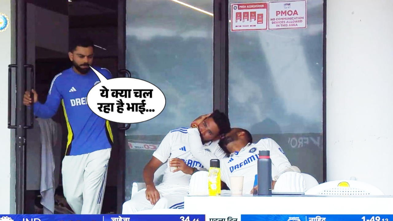 Mohammed Siraj and Akash Deep dressing room chat viral virat kohli reaction