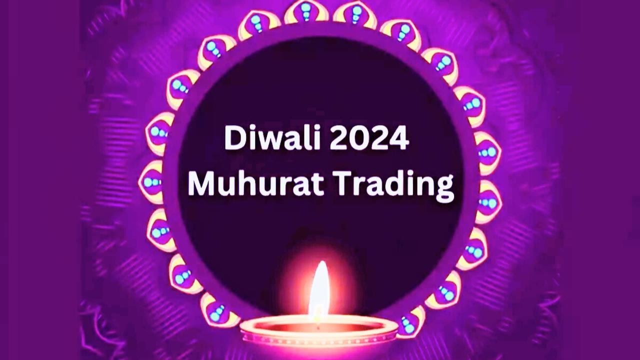 muhurat trading