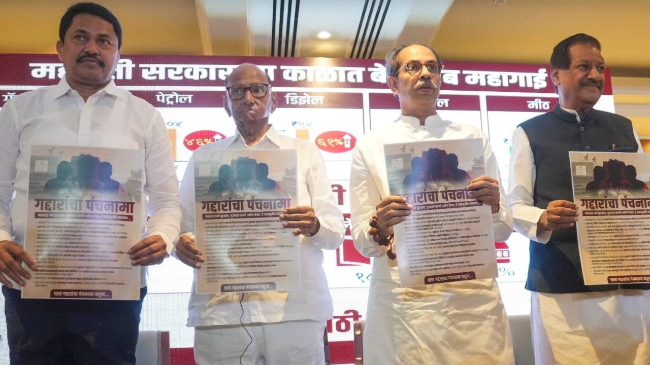 MVA releases Shinde government Panchnama