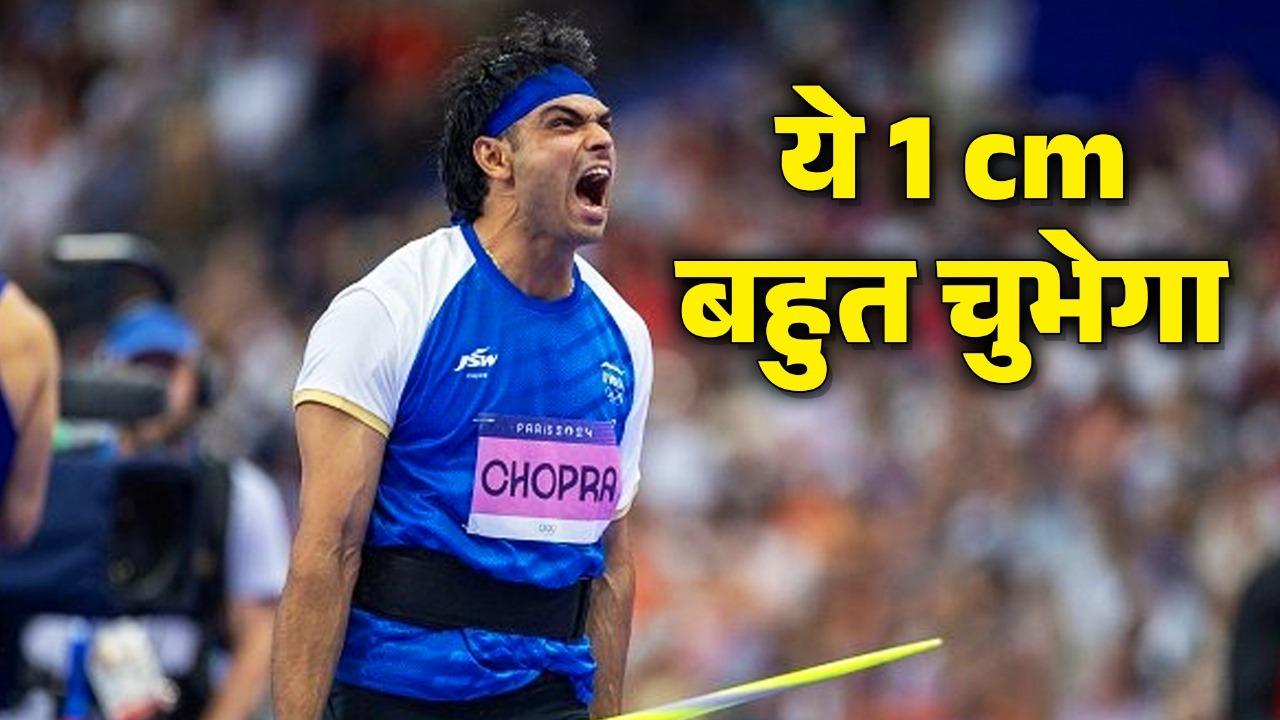 Neeraj Chopra 2nd position in diamond league 2024 final miss gold by one centimetre