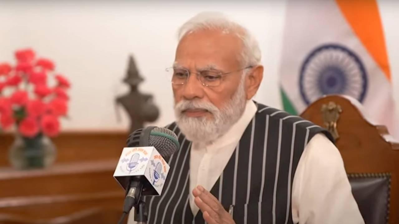 PM Narendra Modi Mann ki Baat