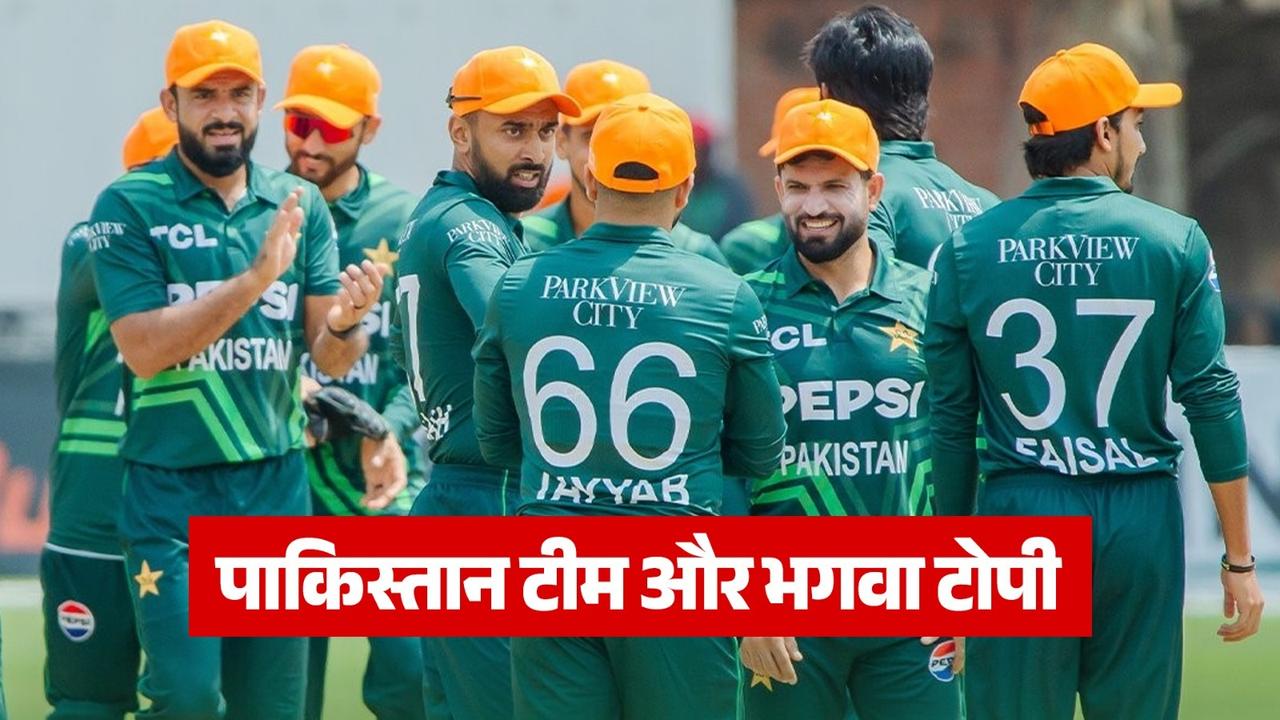 pakistan cricket team wore orange cap during match against zimbabwe