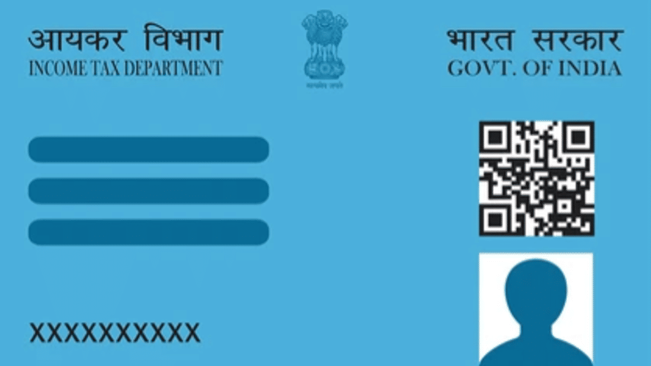 PAN card