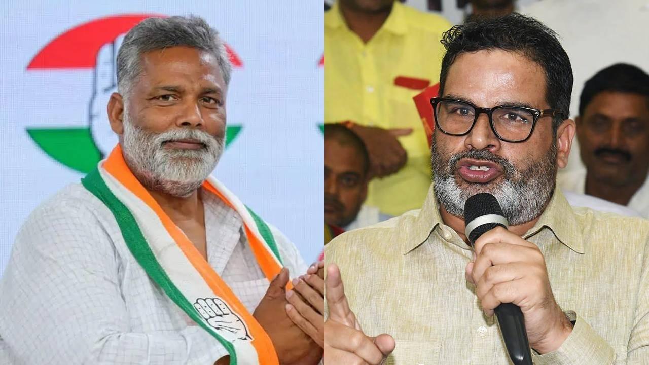 Pappu Yadav-Prashant Kishor