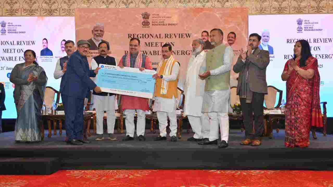 Govt Awards UPCL For Its Performance in PM Surya Ghar Yojana