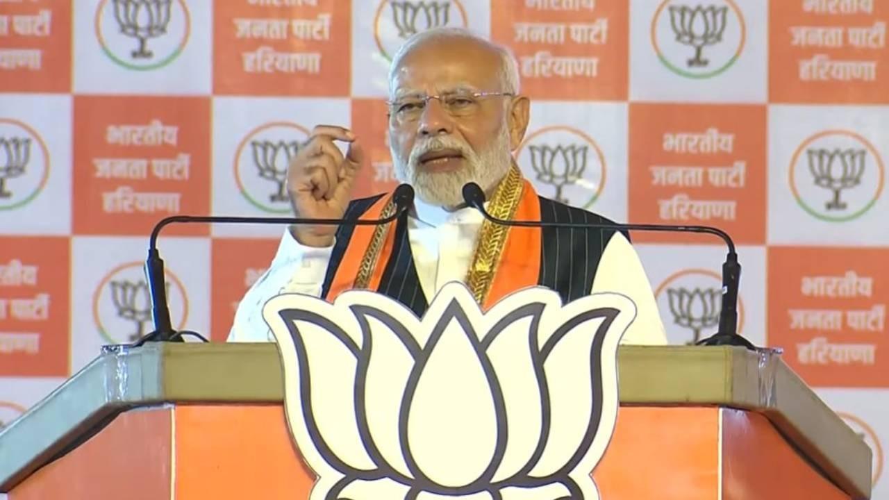 PM Narendra Modi kurukshetra Rally