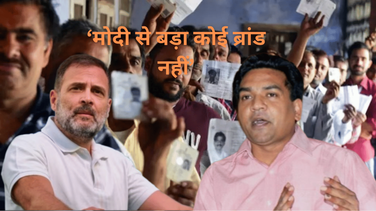 Rahul Gandhi and Kapil Mishra