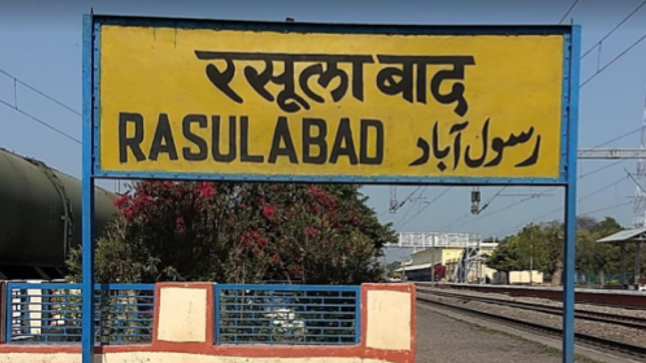 Rasulabad Ghat