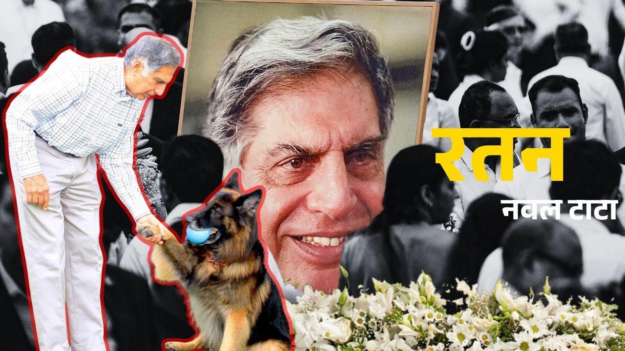 Ratan Tata And His Dog