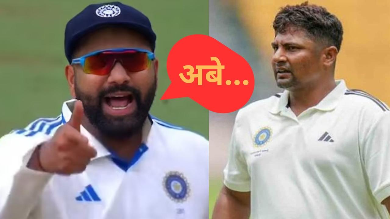 rohit sharma gets angry on sarfaraz khan during india v new zealand bengaluru test