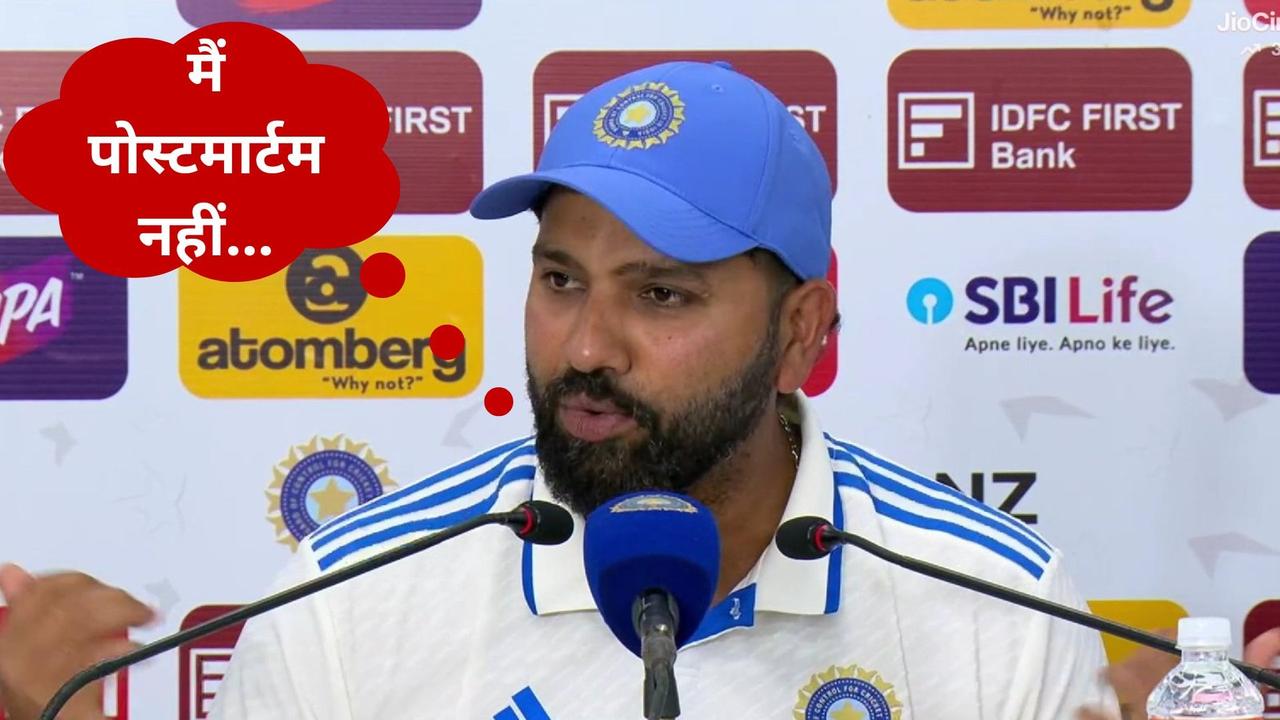 rohit sharma straight forward statement after big defeat against new zealand