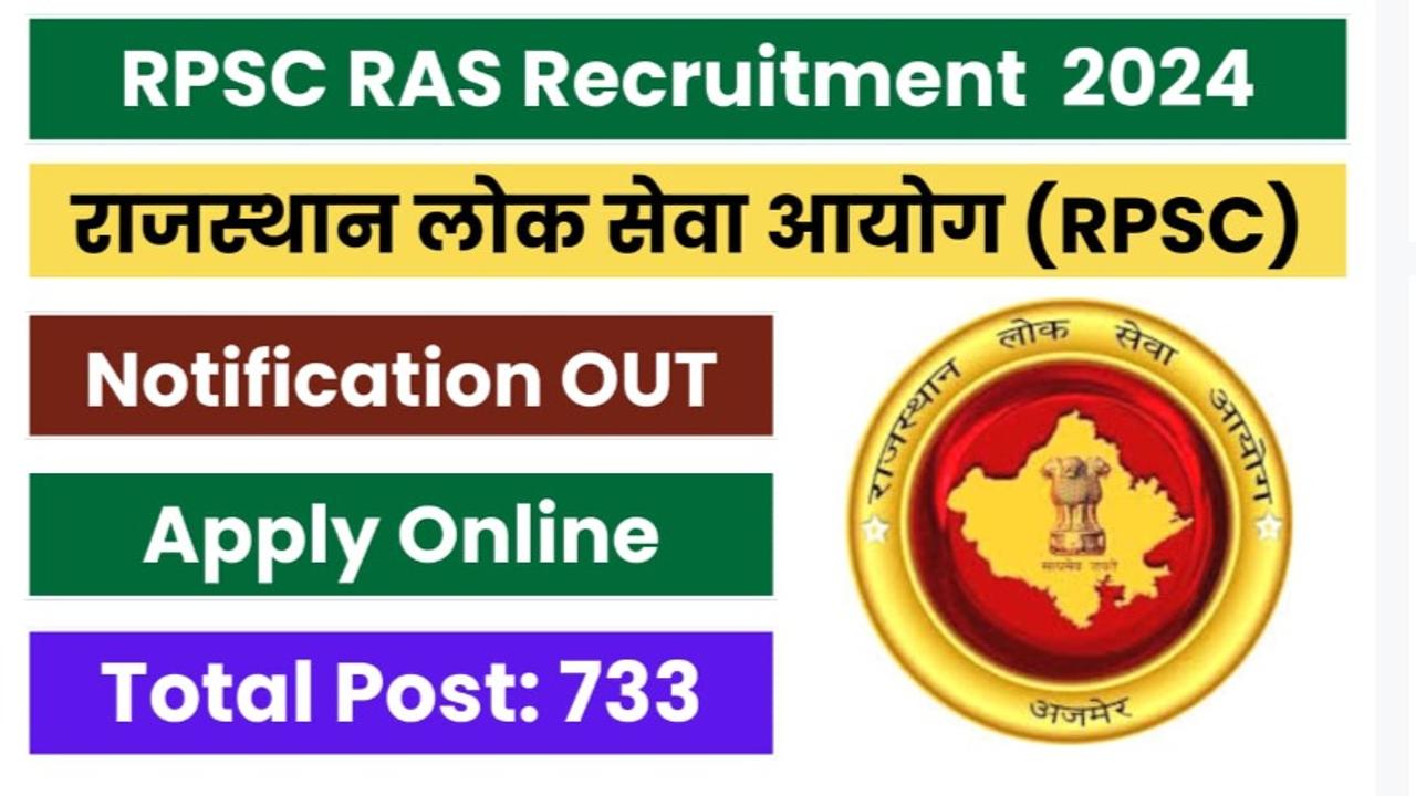 RPSC RAS Recruitment 2024