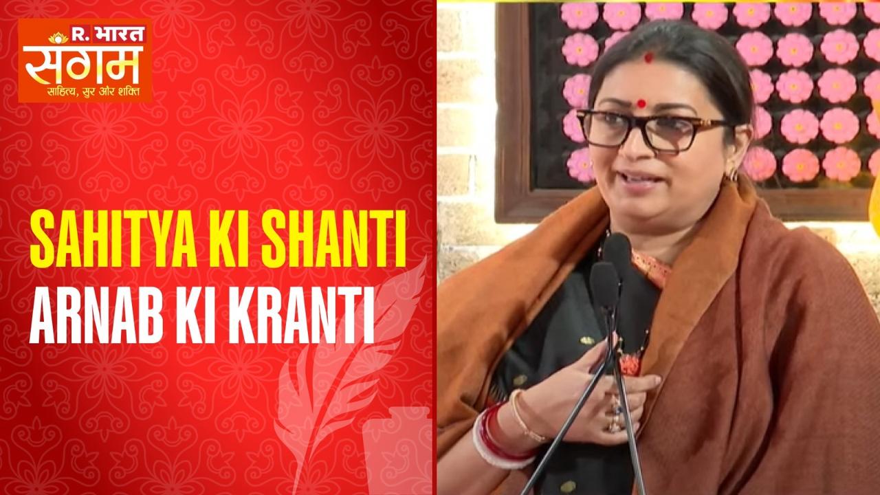 'Sahitya Ki Shanti, Arnab Ki Kranti': Smriti Irani Calls Republic 'Revolutionary'