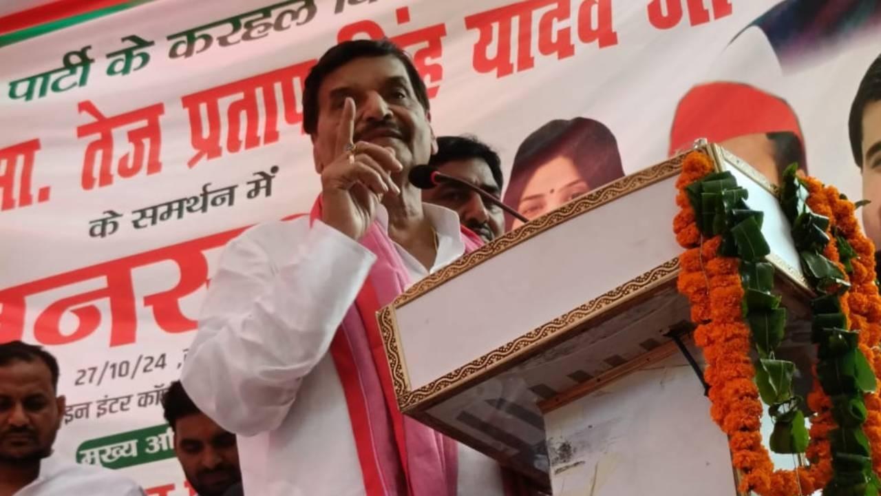 Samajwadi Party National General Secretary Shivpal Singh Yadav