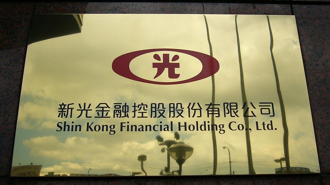 Shin Kong Financial Holding