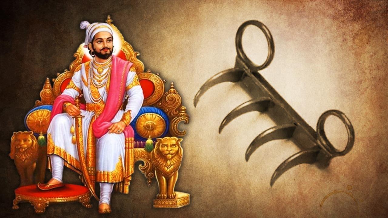 shivaji maharaj wagh nakh 