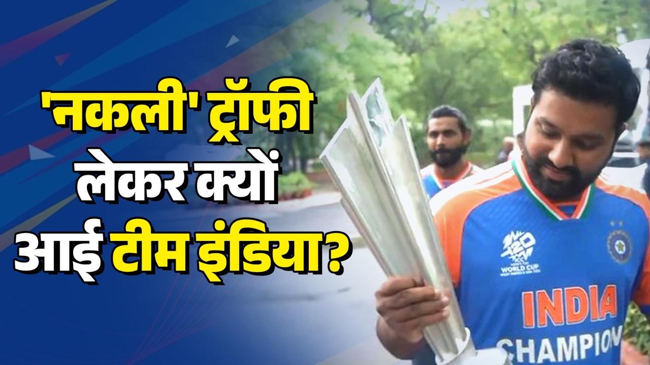 team india gets replica t20 world cup