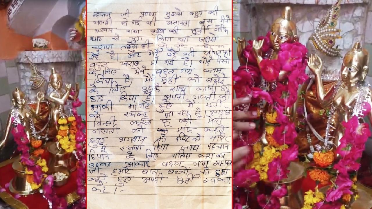 The thief returned the idol of Radha-Krishna after writing a letter