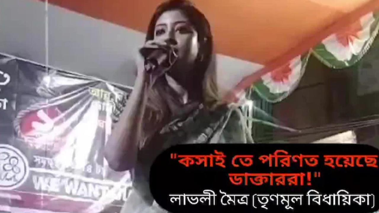 TMC MLA Lovely Maitra Compares Protesting Doctors to 'Butchers'