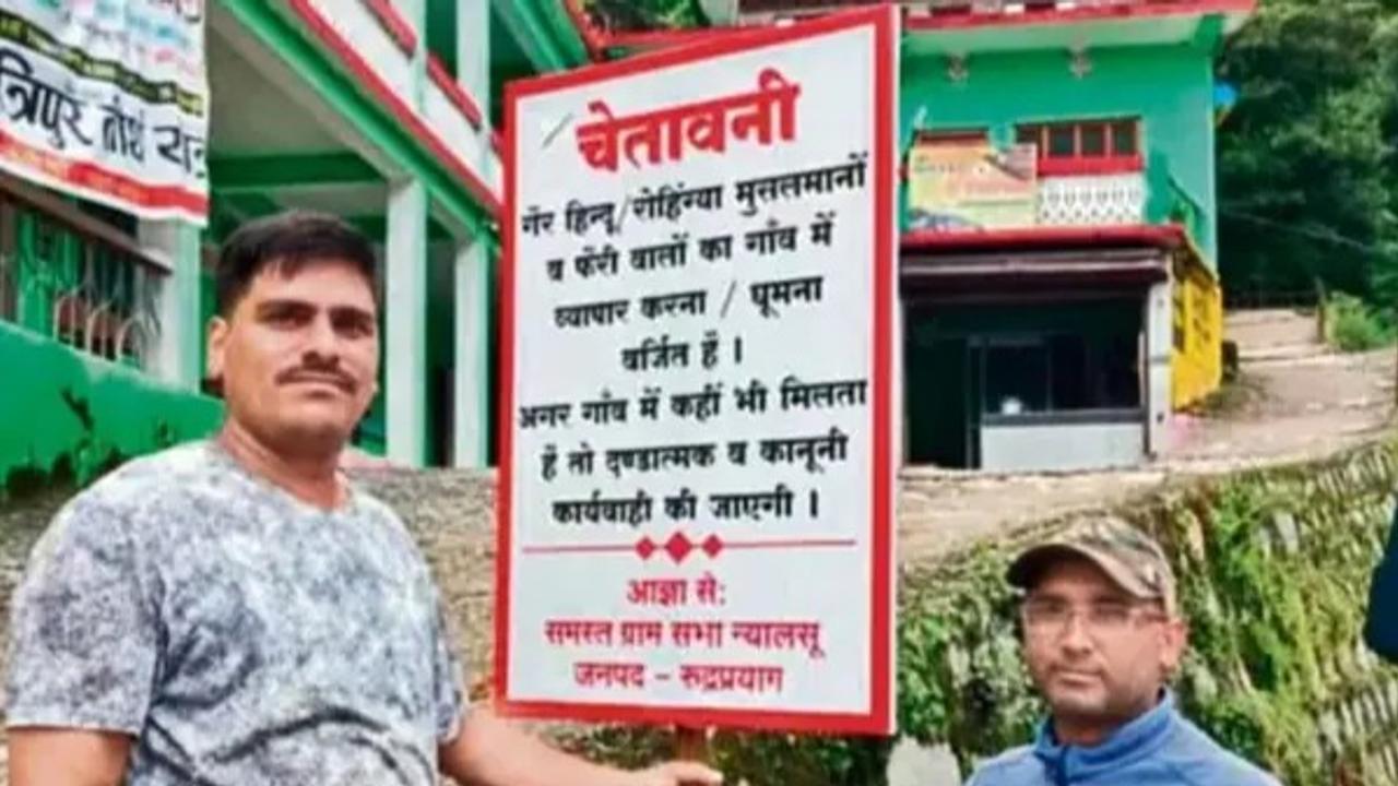 Villages in Rudraprayag install signboards banning outsider entry