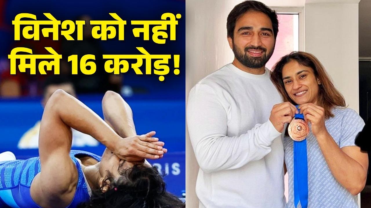 vinesh phogat husband somvir rathee told truth about prize money of 16 crore