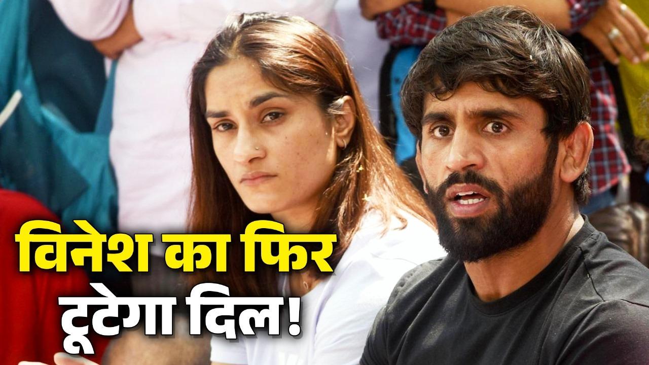 vinesh phogat to contest election from julana congress