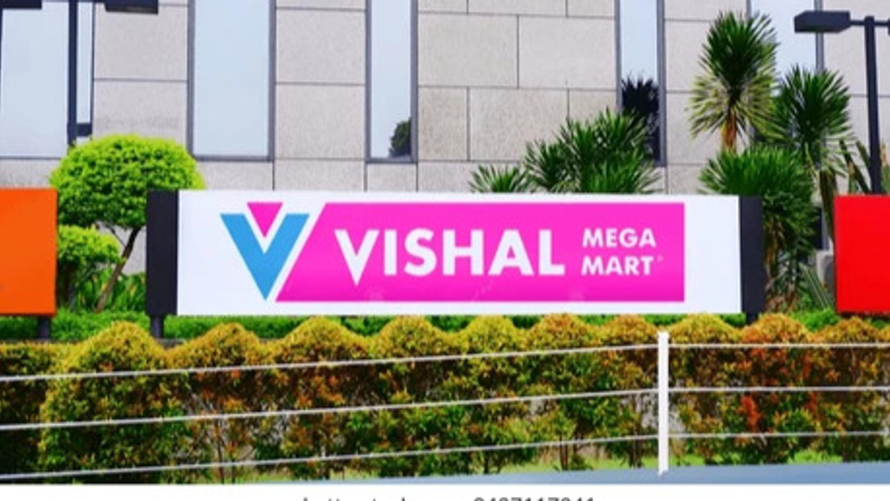 Vishal Mega Mart IPO