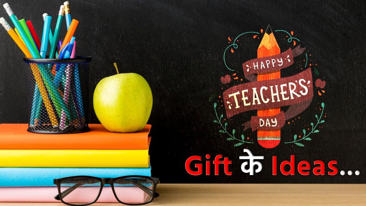 What is the simple gift for teachers?