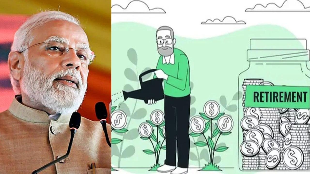 यूनिफाइड पेंशन स्कीम पर पीएम मोदी का बयान