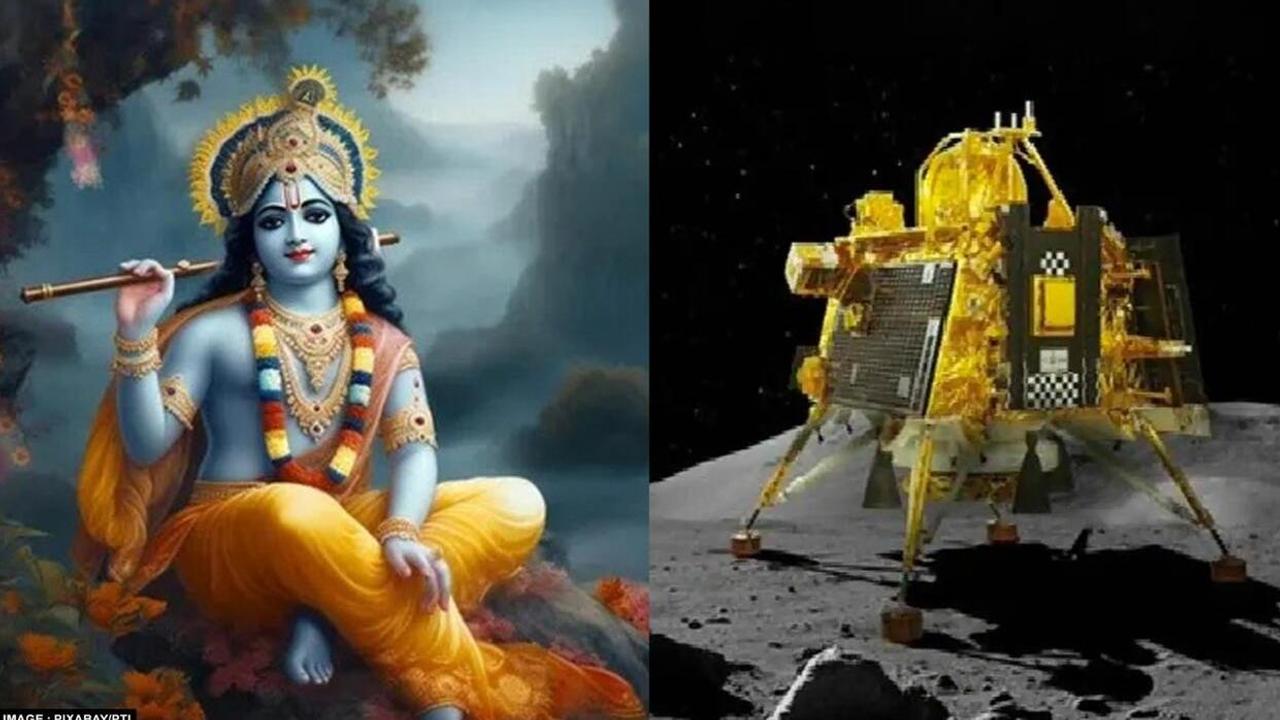 श्रीकृष्ण जन्मोत्सव , चंद्रयान