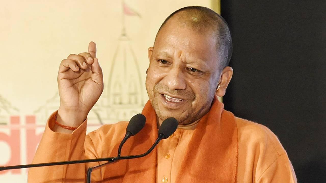 CM Yogi Adityanath