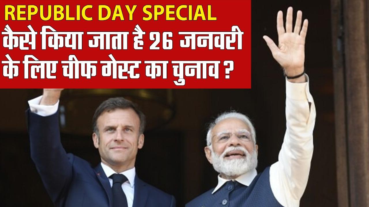 Republic Day Special Chief Guest Emmanuel Macron