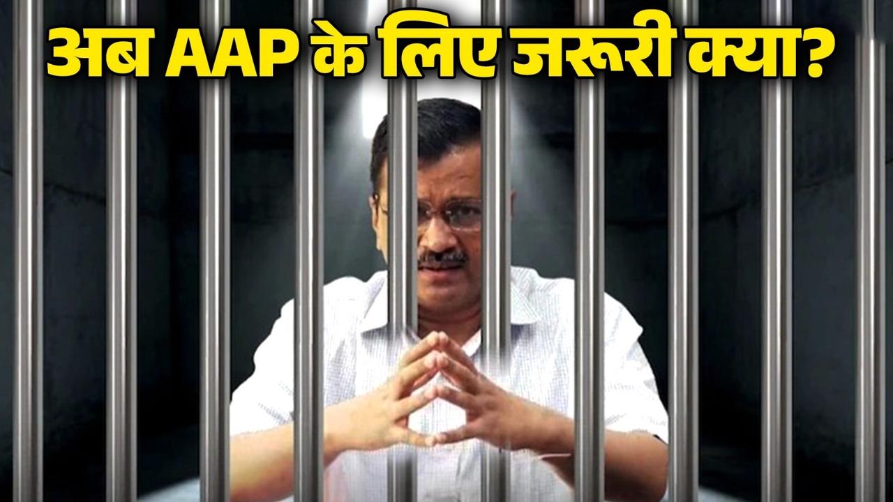 arvind kejriwal in jailarvind kejriwal in jail