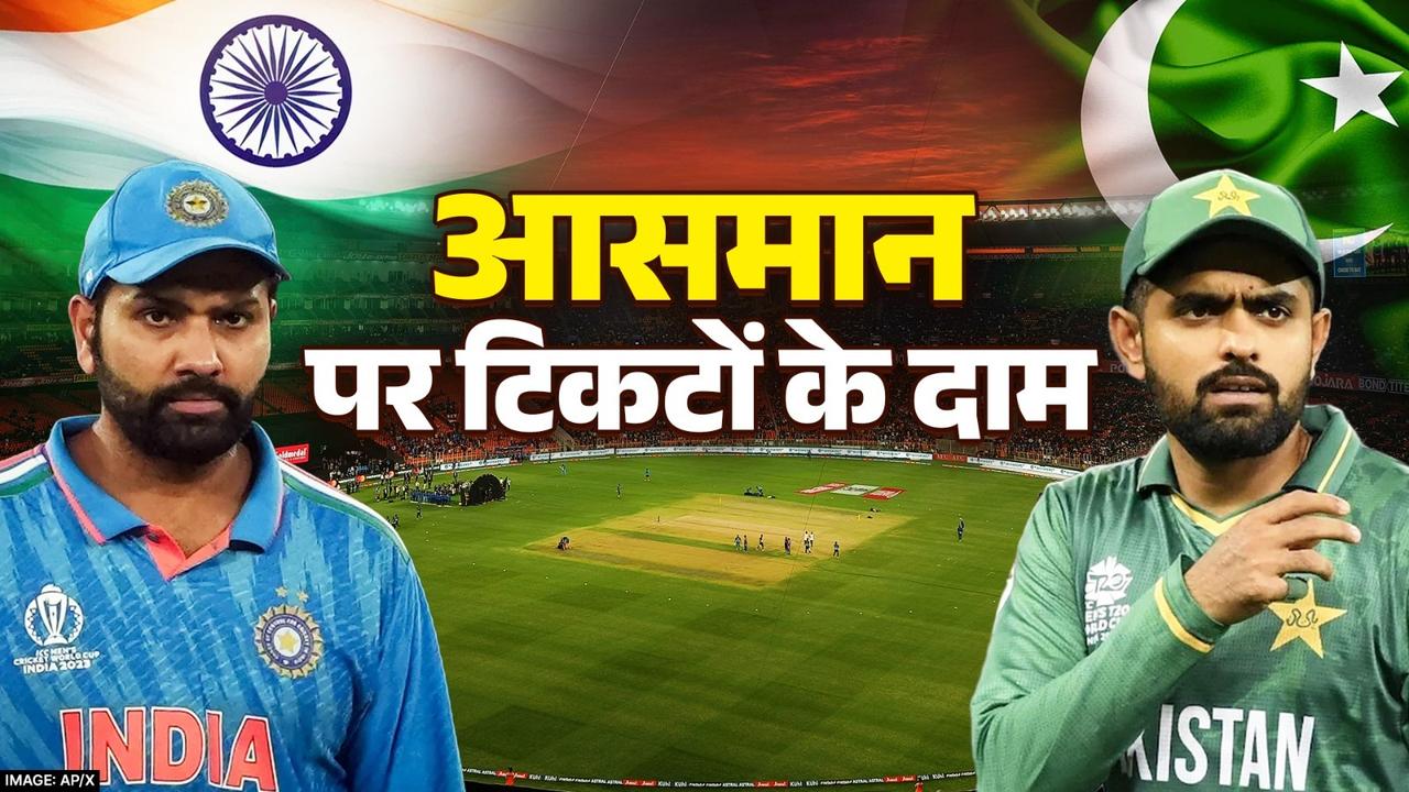 india-pakistan t20 world cup match tickets prices are very high