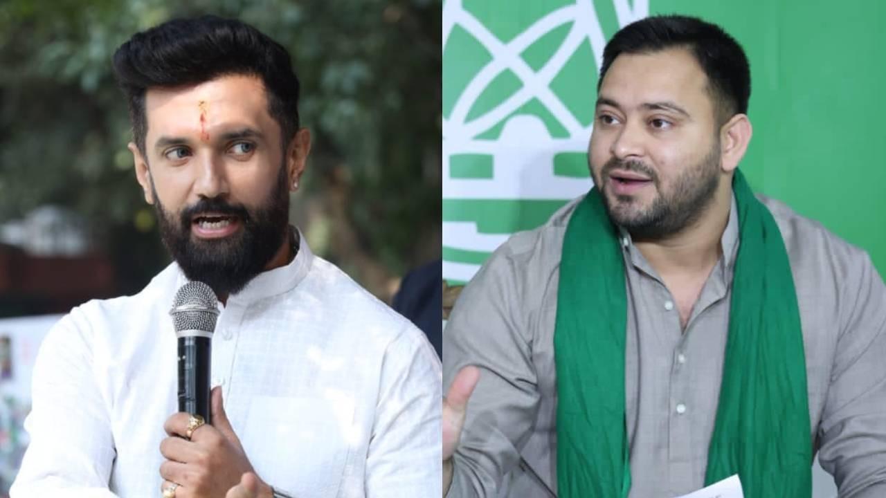 chirag paswan and tejashwi yadav