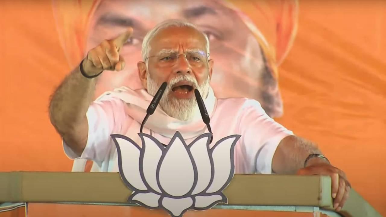 PM Narendra Modi Jamui Rally