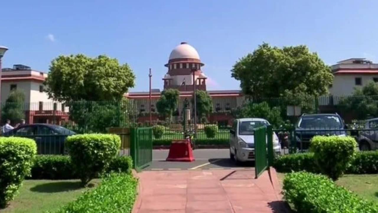 supreme court