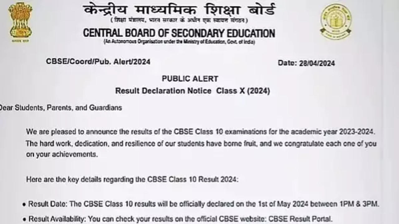 CBSE Result Viral Notice 